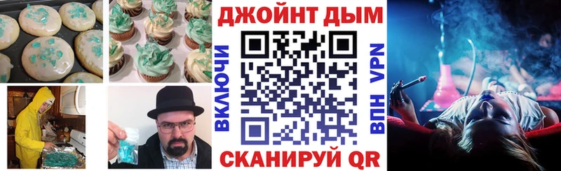 Купить закладки  Медногорск  Canna-Cookies марихуана 