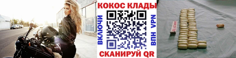 Купить где  Медногорск  Cocaine 98% 