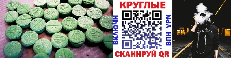 ЭКСТАЗИ диски  Купить где  Медногорск 