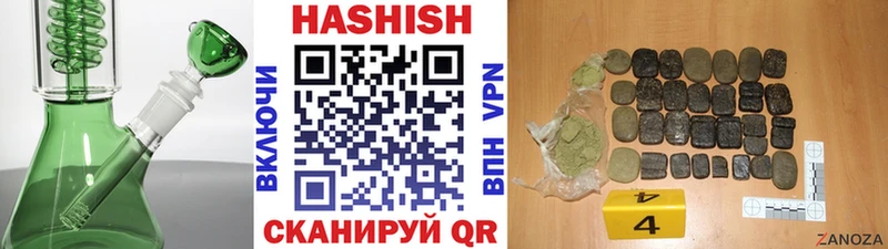 ГАШИШ гарик  Купить  Медногорск 