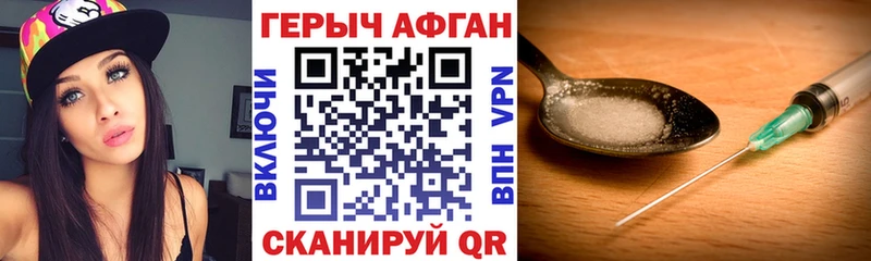 Купить  Медногорск  ГЕРОИН Heroin 