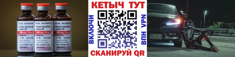 Купить где  Медногорск  Кетамин ketamine 