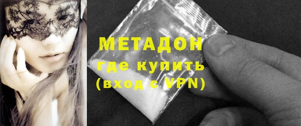 метадон Балахна