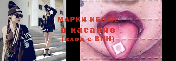 кокаин Балабаново