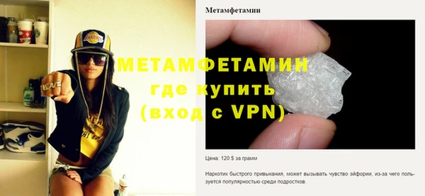 амф Баксан