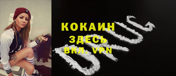 кокаин Балабаново