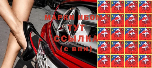метадон Балахна