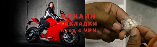 метадон Балахна