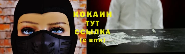 метадон Балахна