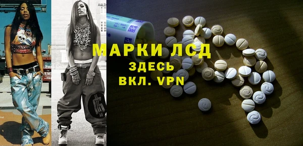 кокаин Балабаново
