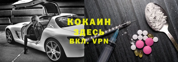 кокаин Балабаново