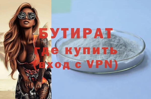 метадон Балахна