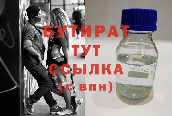 кокаин Балабаново