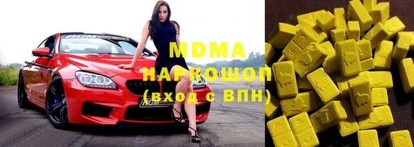 кокаин Балабаново