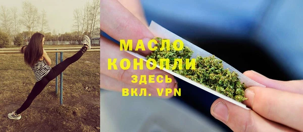 метадон Балахна