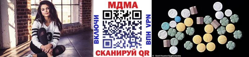 Купить  Медногорск  MDMA crystal 