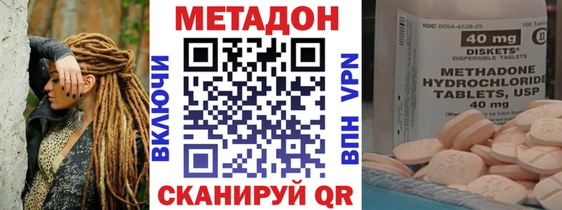 Купить где  Медногорск  МЕТАДОН белоснежный 