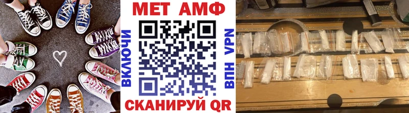 МЕТАМФЕТАМИН винт  Купить  Медногорск 