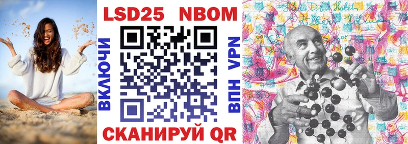 Марки 25I-NBOMe 1500мкг  Купить закладки  Медногорск 