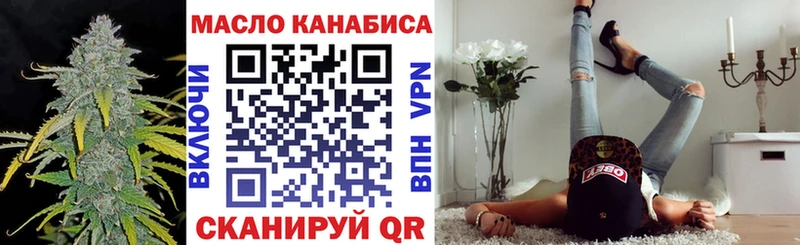 Дистиллят ТГК жижа  Купить  Медногорск 
