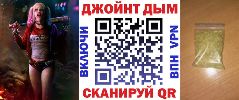 МАРИХУАНА MAZAR Купить закладки Медногорск